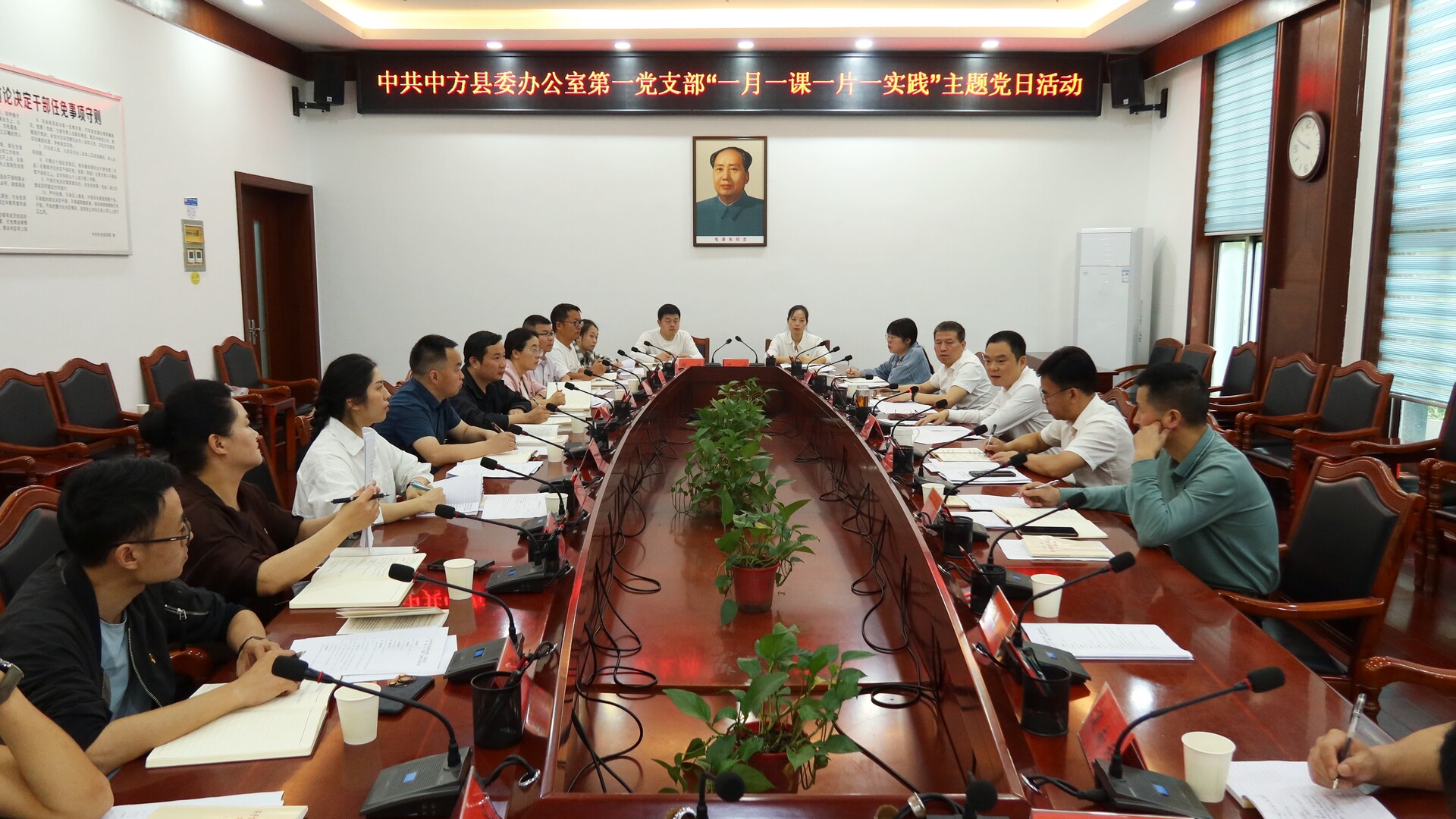 胡杰参加县委办公室第一党支部“一月一课一片一实践”主题党日活动