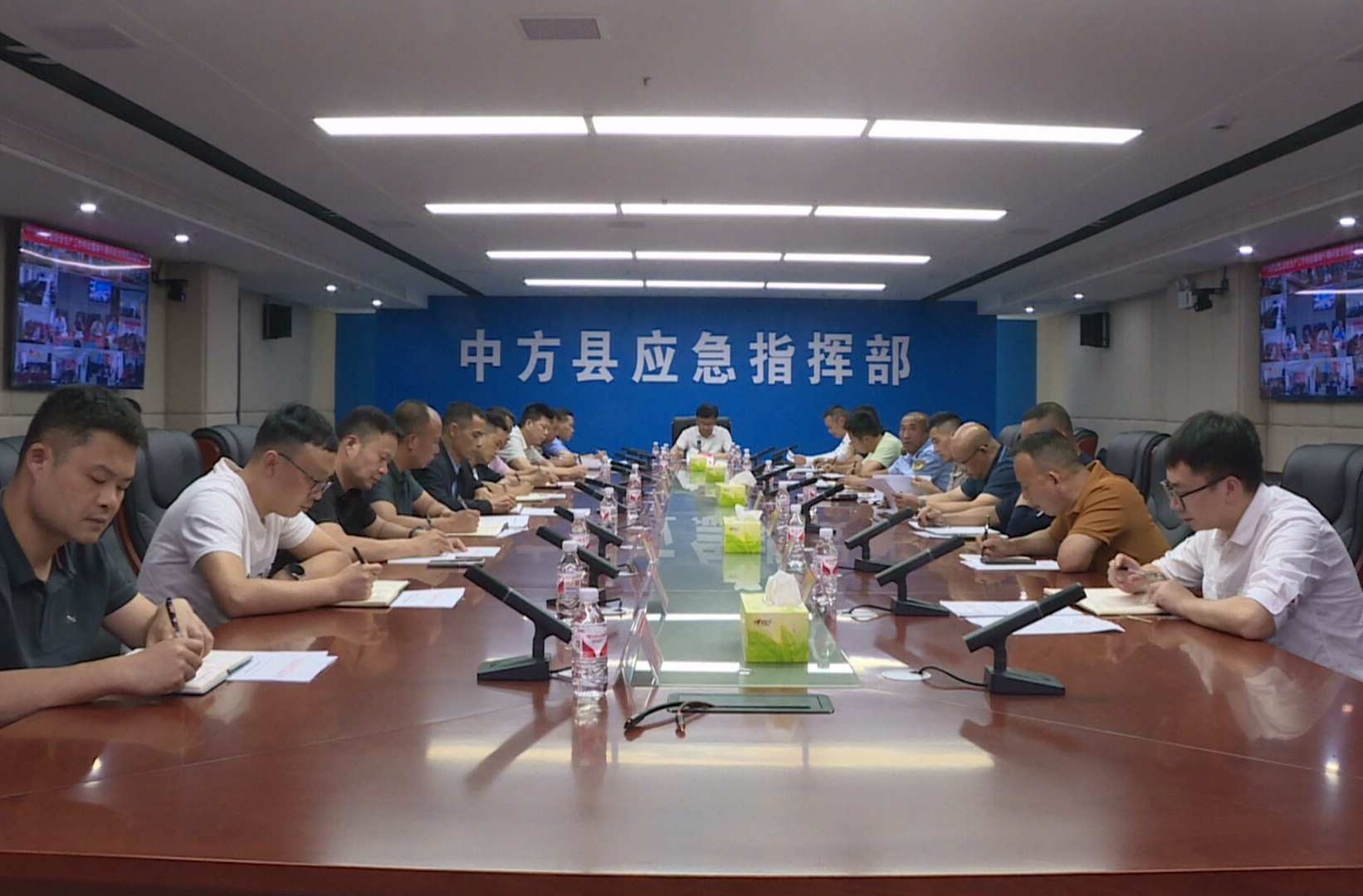 中方县召开6月安全生产工作例会暨端午期间安全防范部署会