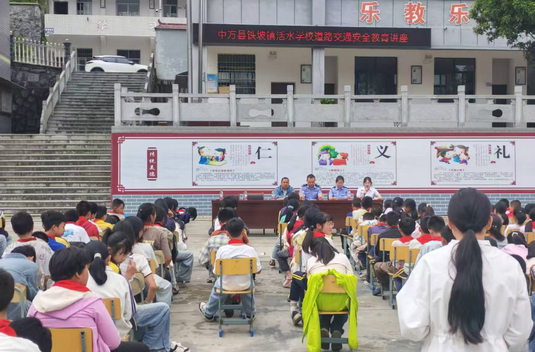 筑牢安全防线，共建平安校园——中方县铁坡镇开展安全教育宣讲进校园活动