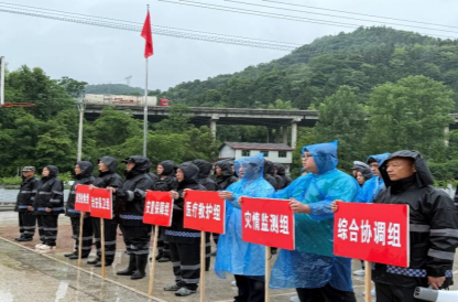 中方县中方镇开展斜坡单元地质灾害应急抢险演练