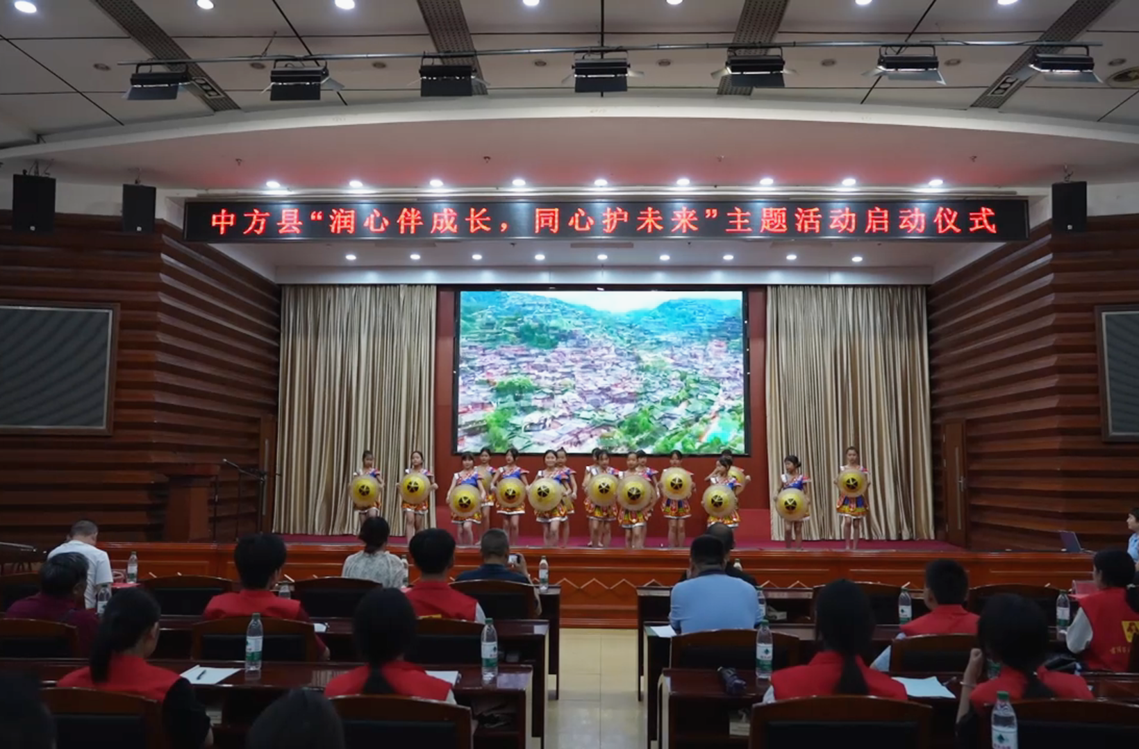中方县启动“润心伴成长，同心护未来”未成年人心理健康系列活动