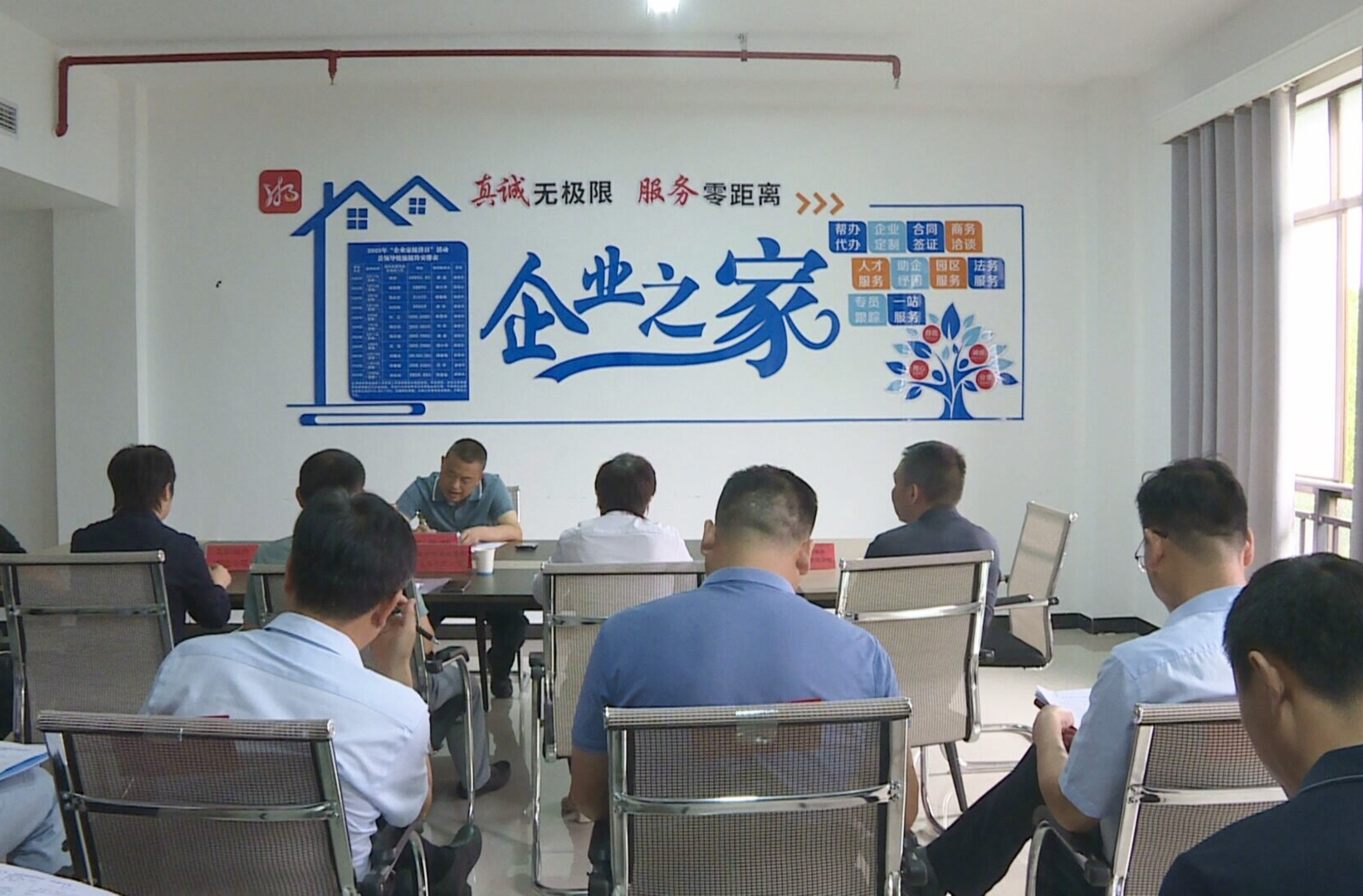 中方县开展2025年6月企业家接待日活动