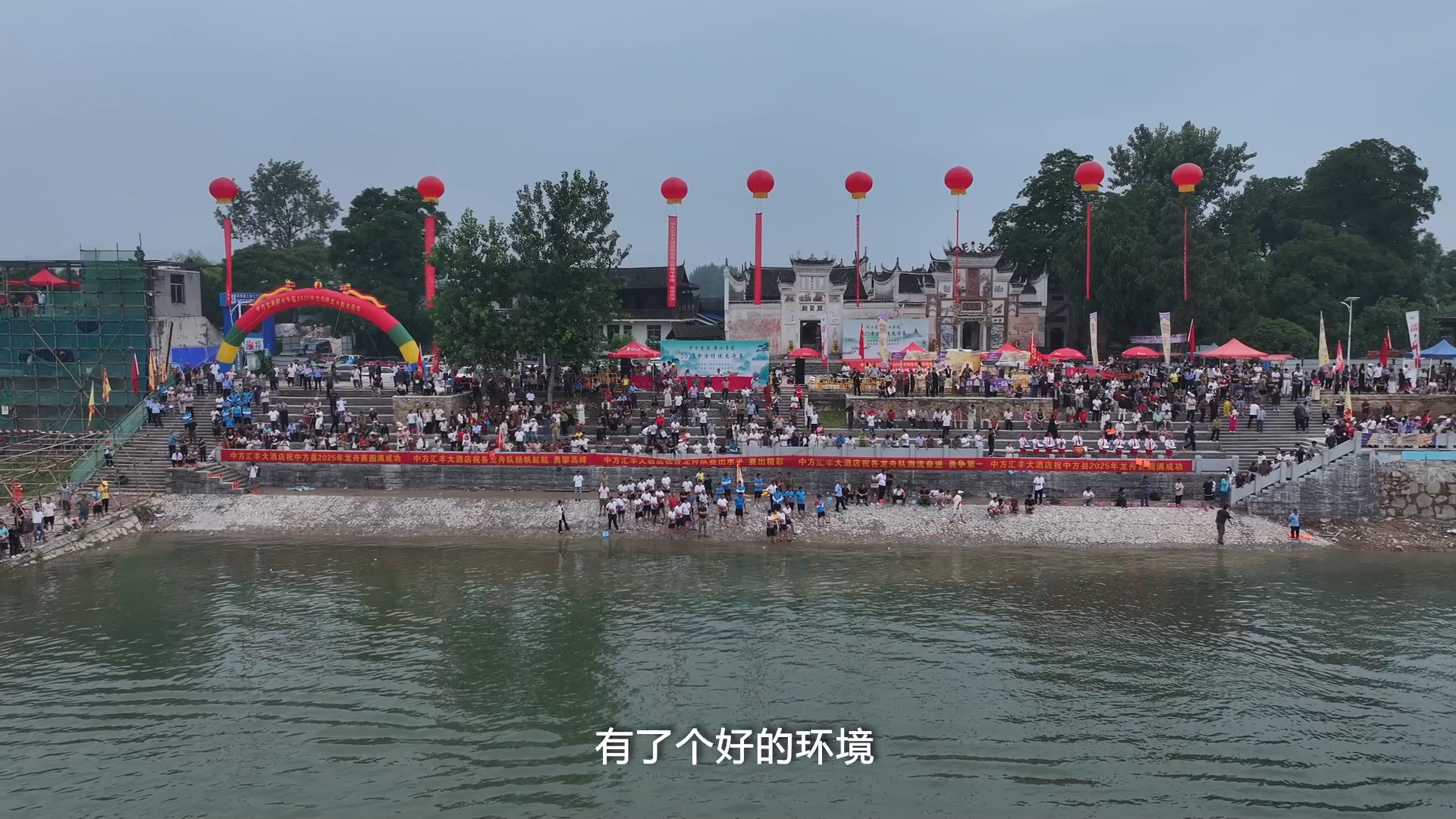 视频｜荆坪，焕新正当时：荆坪码头建成并投入使用 “安全、美观、实用”大获群众好评