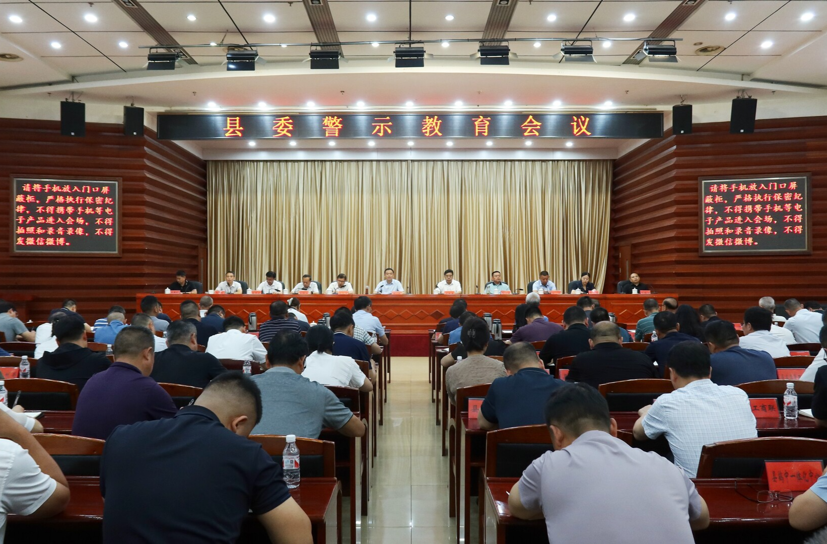 县委警示教育会议召开 胡杰主持并讲话
