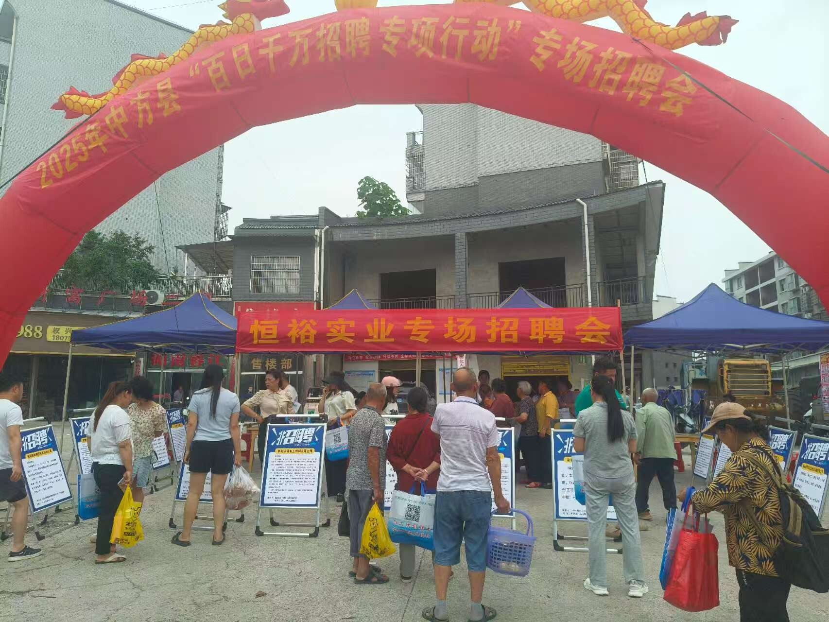 中方县精准对接企业需求  专场招聘会助力企业破解用工难题