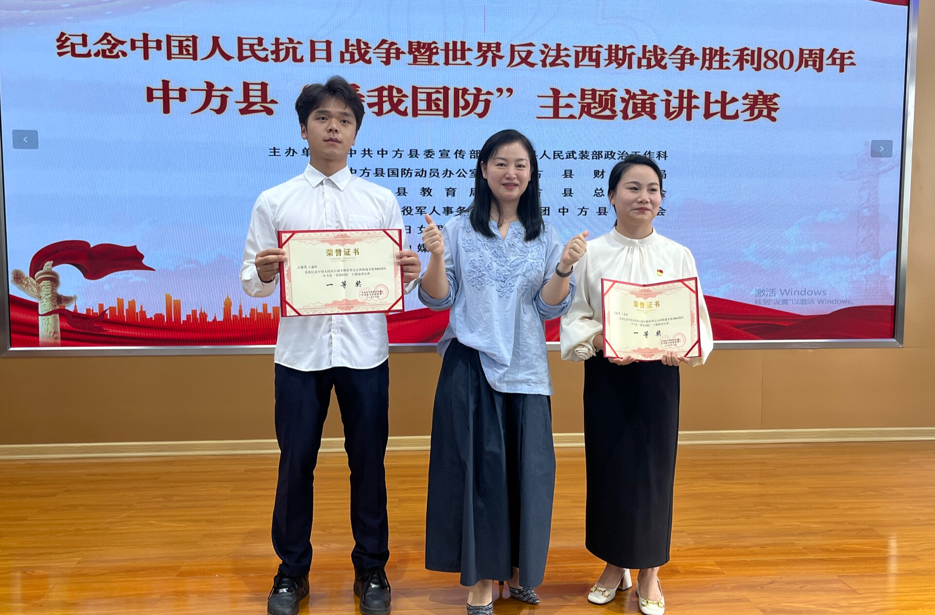 中方县融媒体中心承办“爱我国防”演讲比赛获点赞