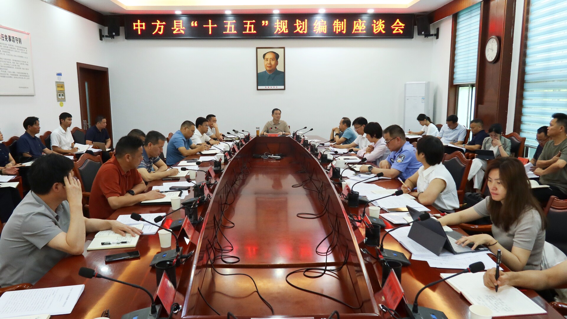 胡杰主持召开中方县“十五五”规划编制座谈会