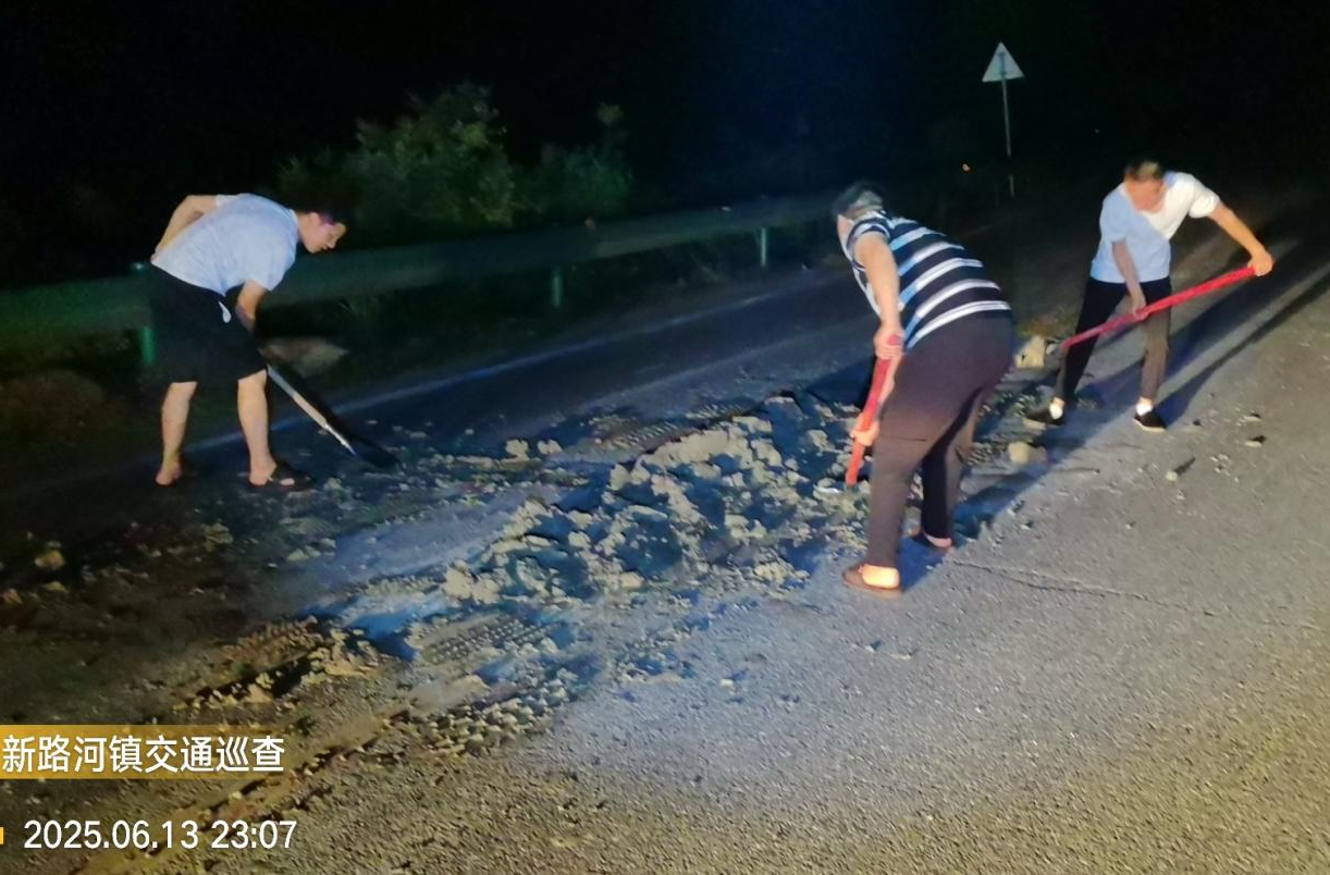 中方县新路河镇快速响应道路隐患 全力守护群众出行安全
