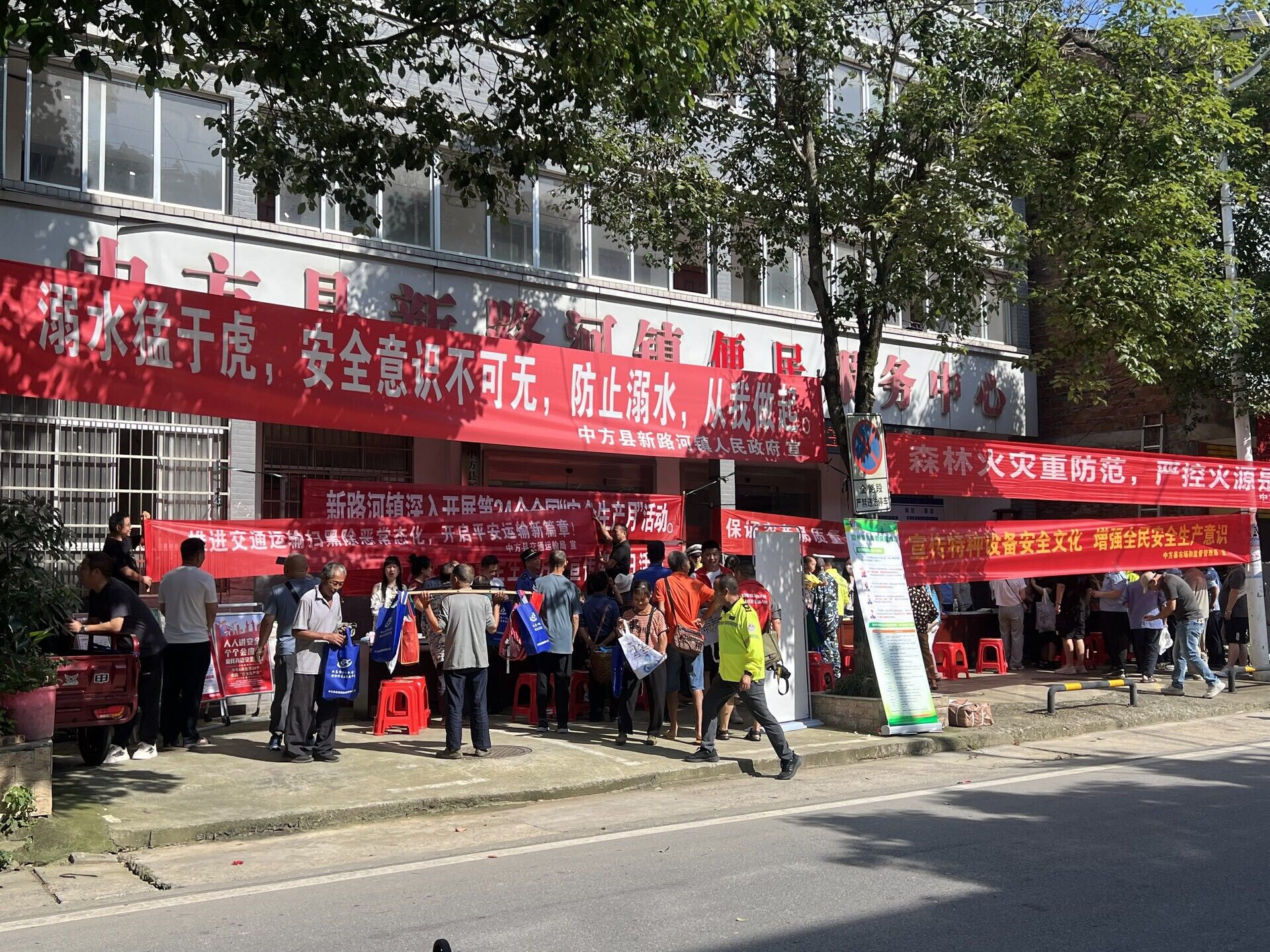 中方县开展“安全生产月”宣传咨询日活动
