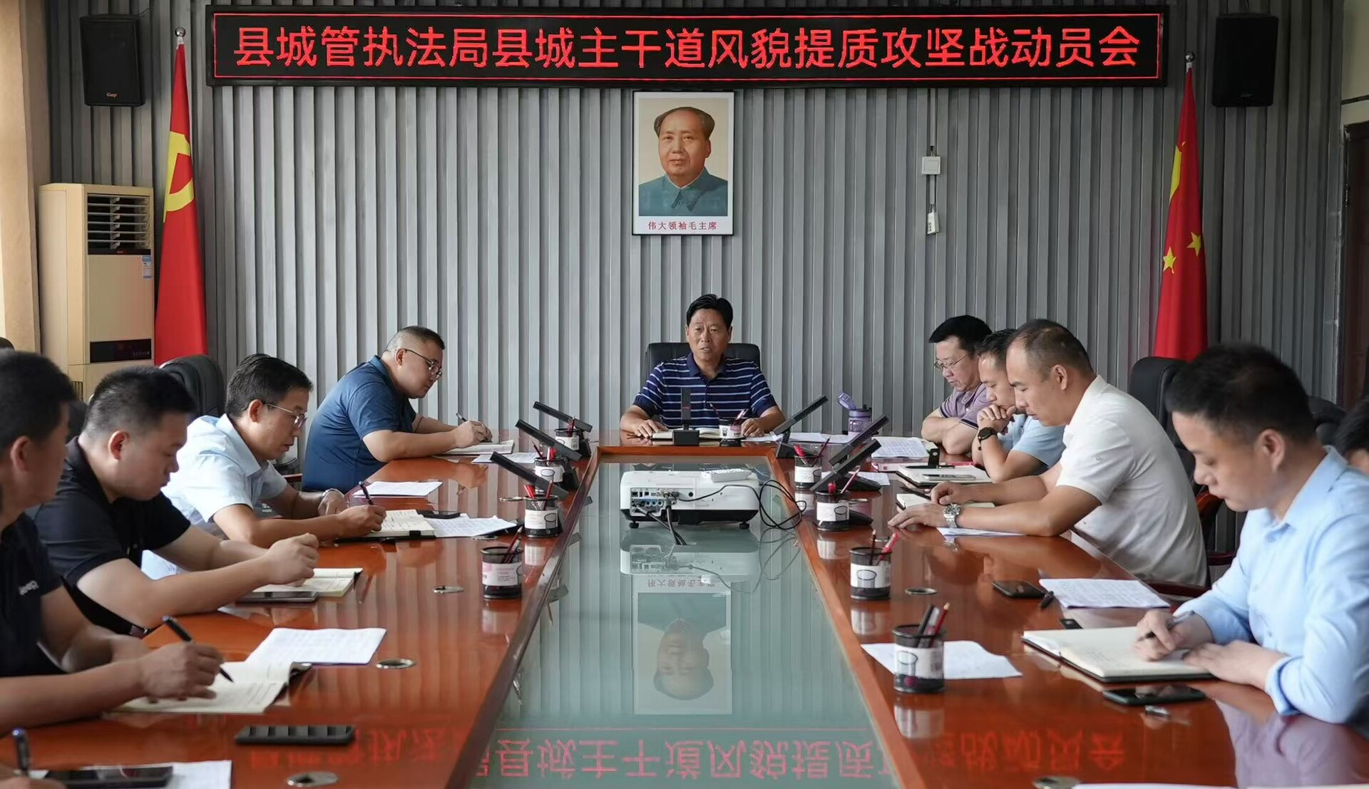 中方縣城管執(zhí)法局召開(kāi)縣城主干道風(fēng)貌提質(zhì)攻堅(jiān)戰(zhàn)動(dòng)員會(huì)