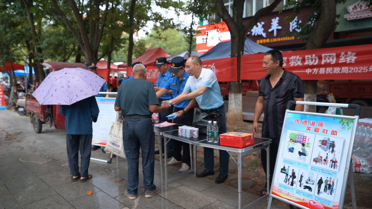 中方縣民政局開展“6.19”全國救助開放日宣傳活動