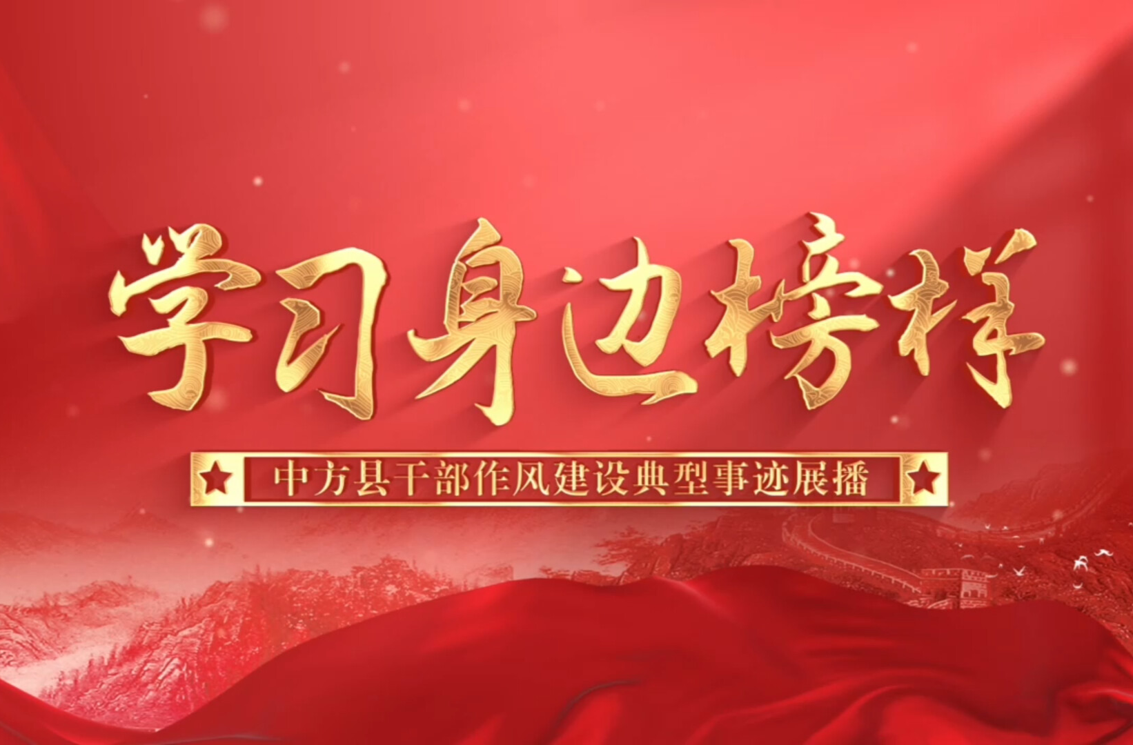 視頻|學(xué)習(xí)身邊榜樣·楊雯婷：田野間的青春答卷