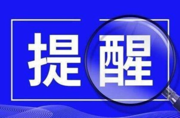 刚刚，暴雨、大风、洪水三预警！怀化这些地方需注意！