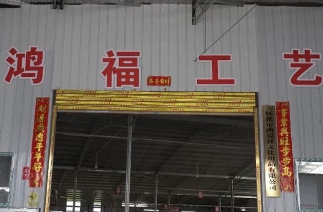 中方縣人社局：政策護(hù)航零距離 就業(yè)幫扶助振興