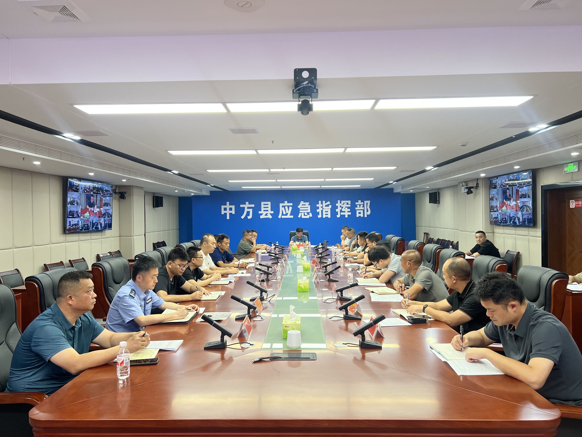 中方县安全防范部署会议召开
