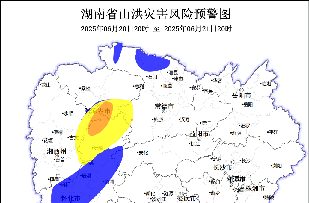 山洪灾害预警来了！怀化、张家界、湘西州、常德、益阳等地请注意
