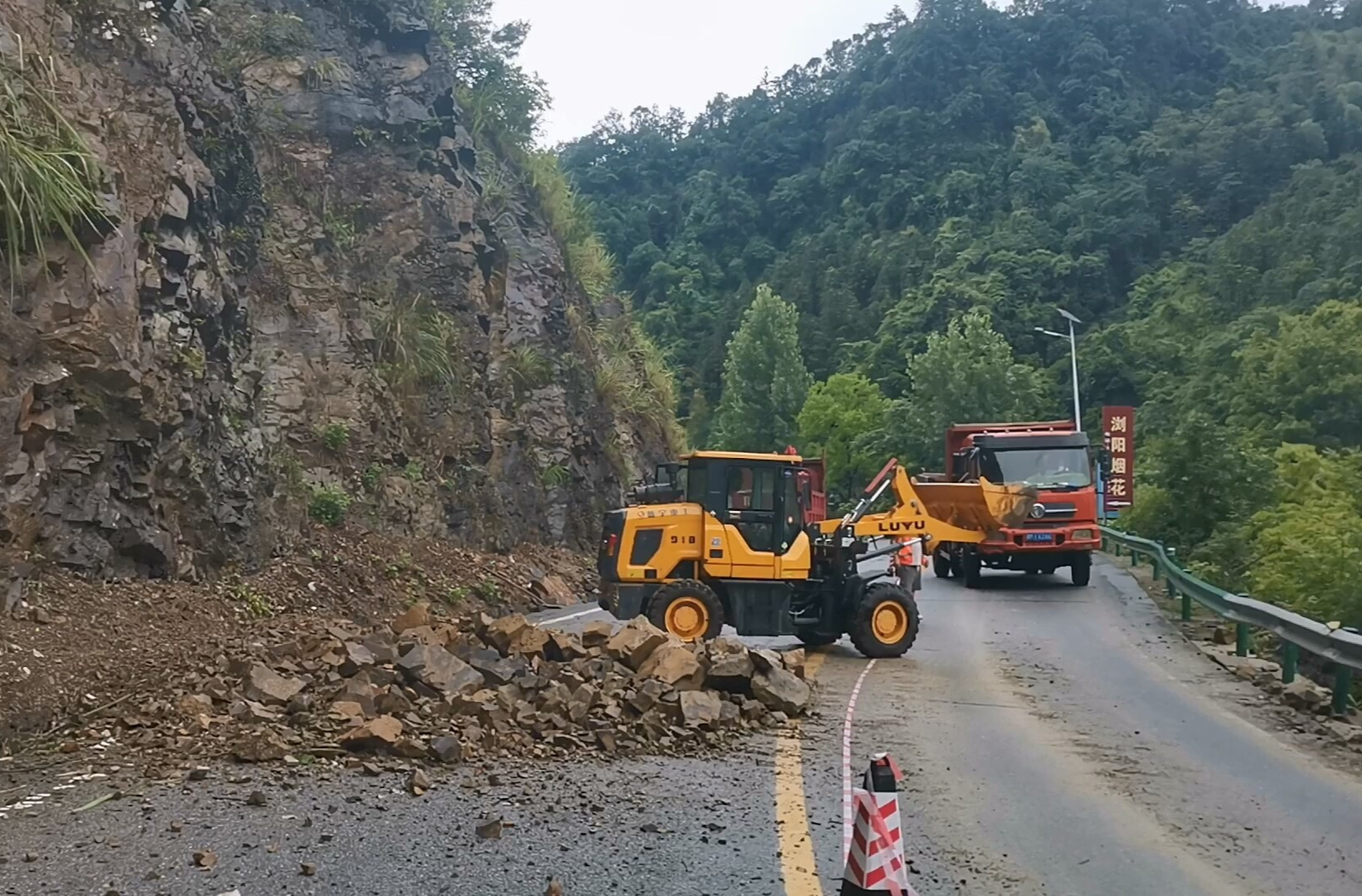 “汛”线直击|省道S322突发边坡塌方 中方县公路部门快速抢通保畅