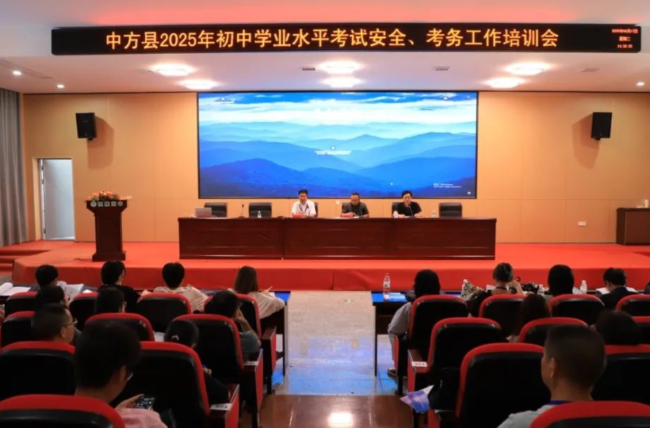 懷化市恒雅高級(jí)中學(xué)圓滿完成2025年中考考點(diǎn)工作