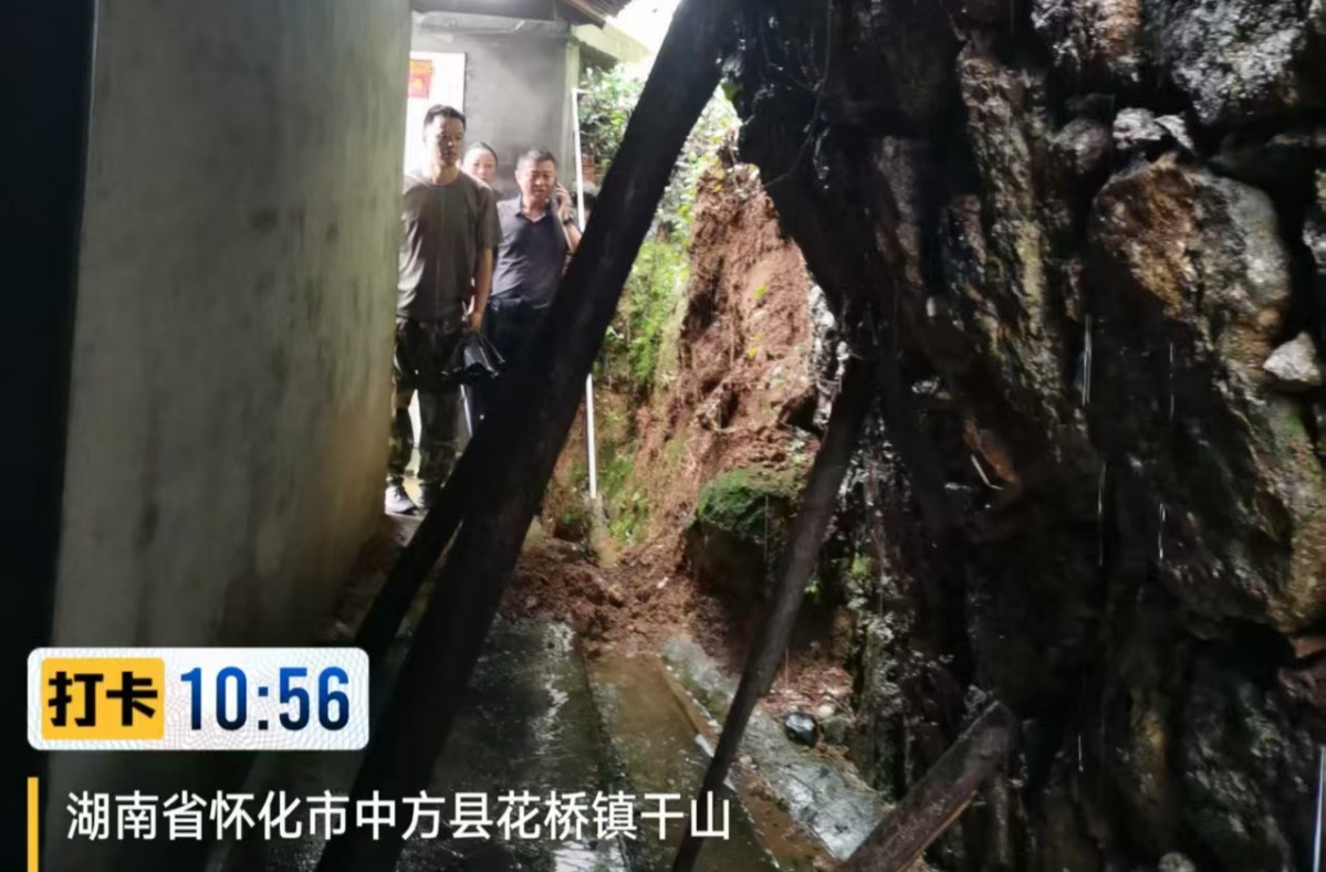 “汛”线直击|中方县花桥镇：高效巡查除风险    暖心安置显担当
