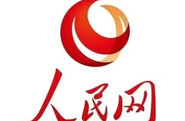 人民网|湖南中方县：“怀艾”产业招商撬动国际市场新蓝海