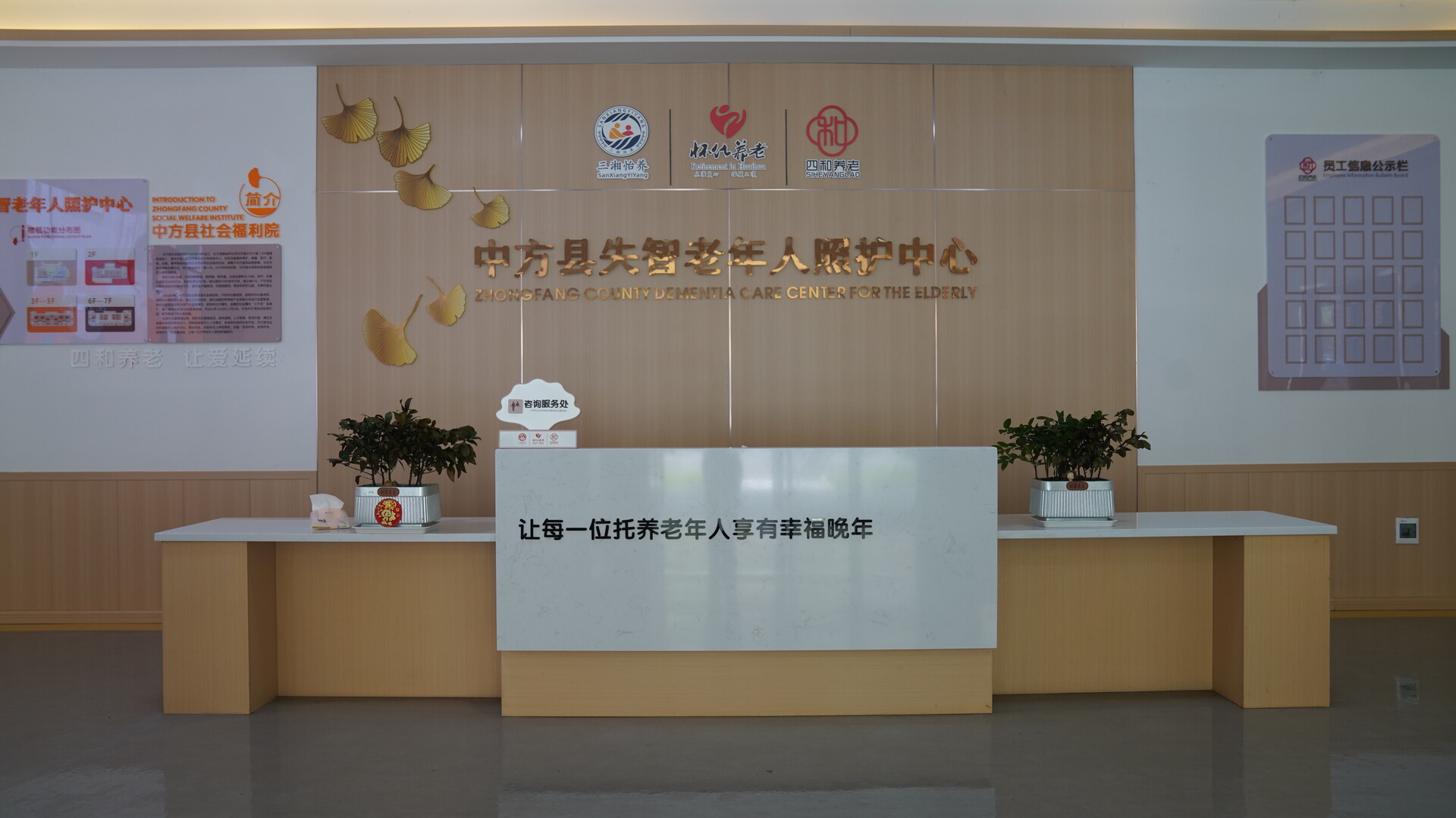 以匠心筑安心！民生實(shí)事“時(shí)光守護(hù)”床位建設(shè)托起失智老人幸福晚年