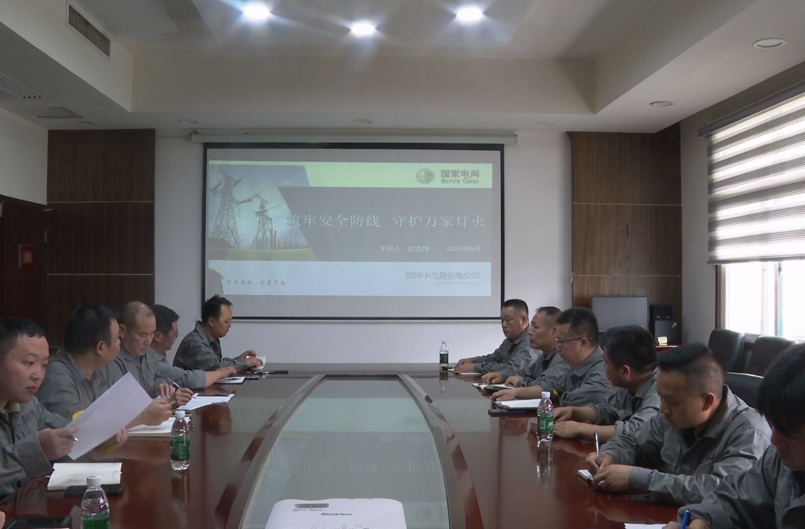 國網(wǎng)中方縣供電公司：筑牢安全防線 守護萬家燈火