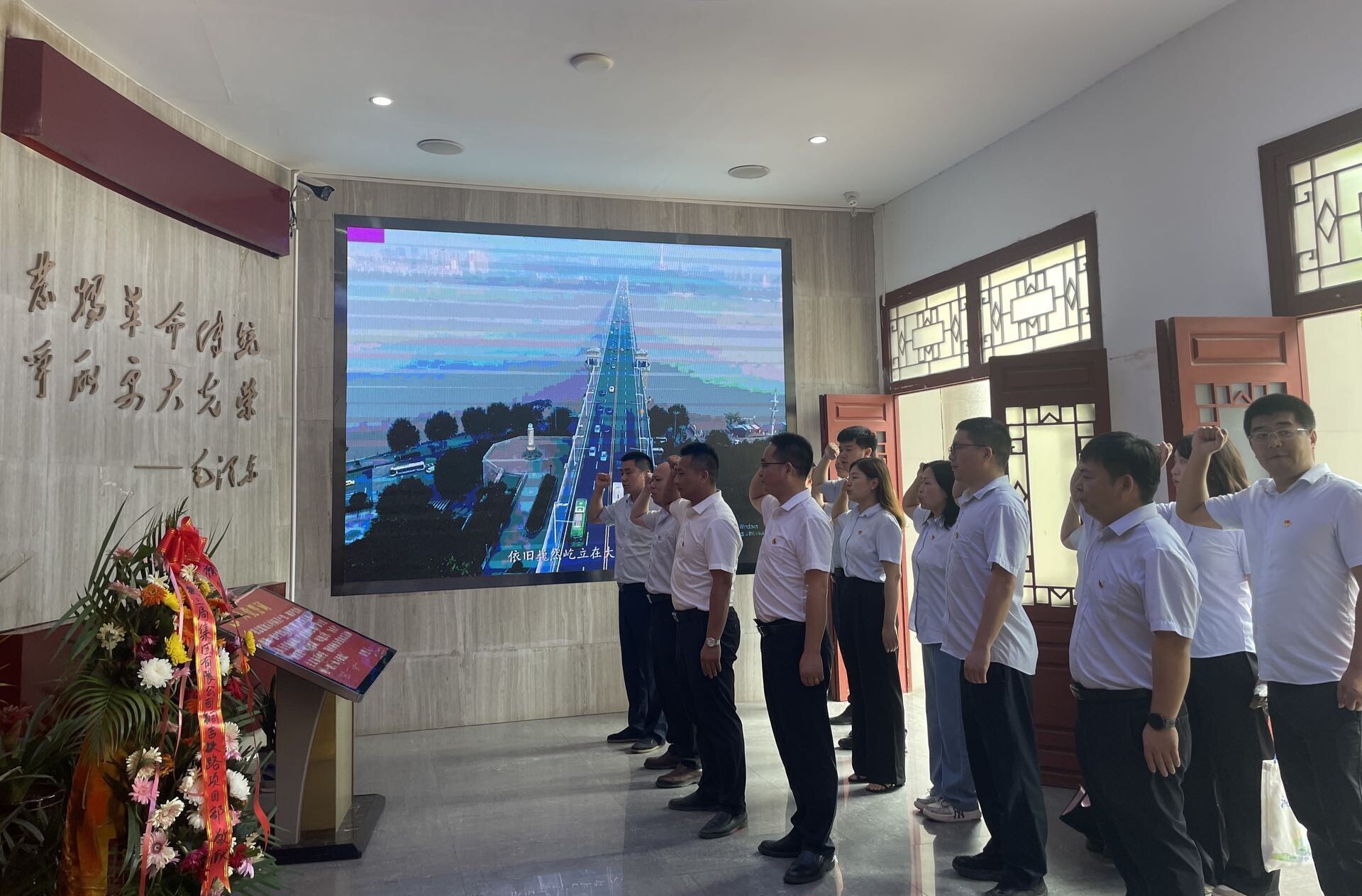 中方縣城發(fā)集團黨支部開展“追尋紅色足跡，傳承革命精神”主題黨日活動