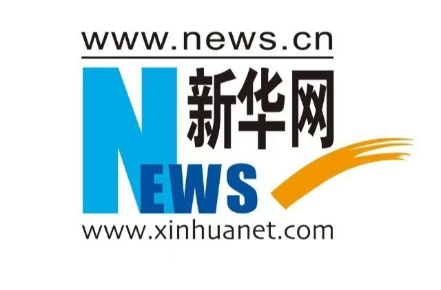 新华网|中方县推动消费市场提质扩量