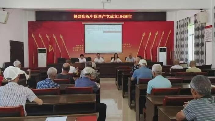 中方县泸阳镇桥上村召开庆祝中国共产党成立104周年党员大会