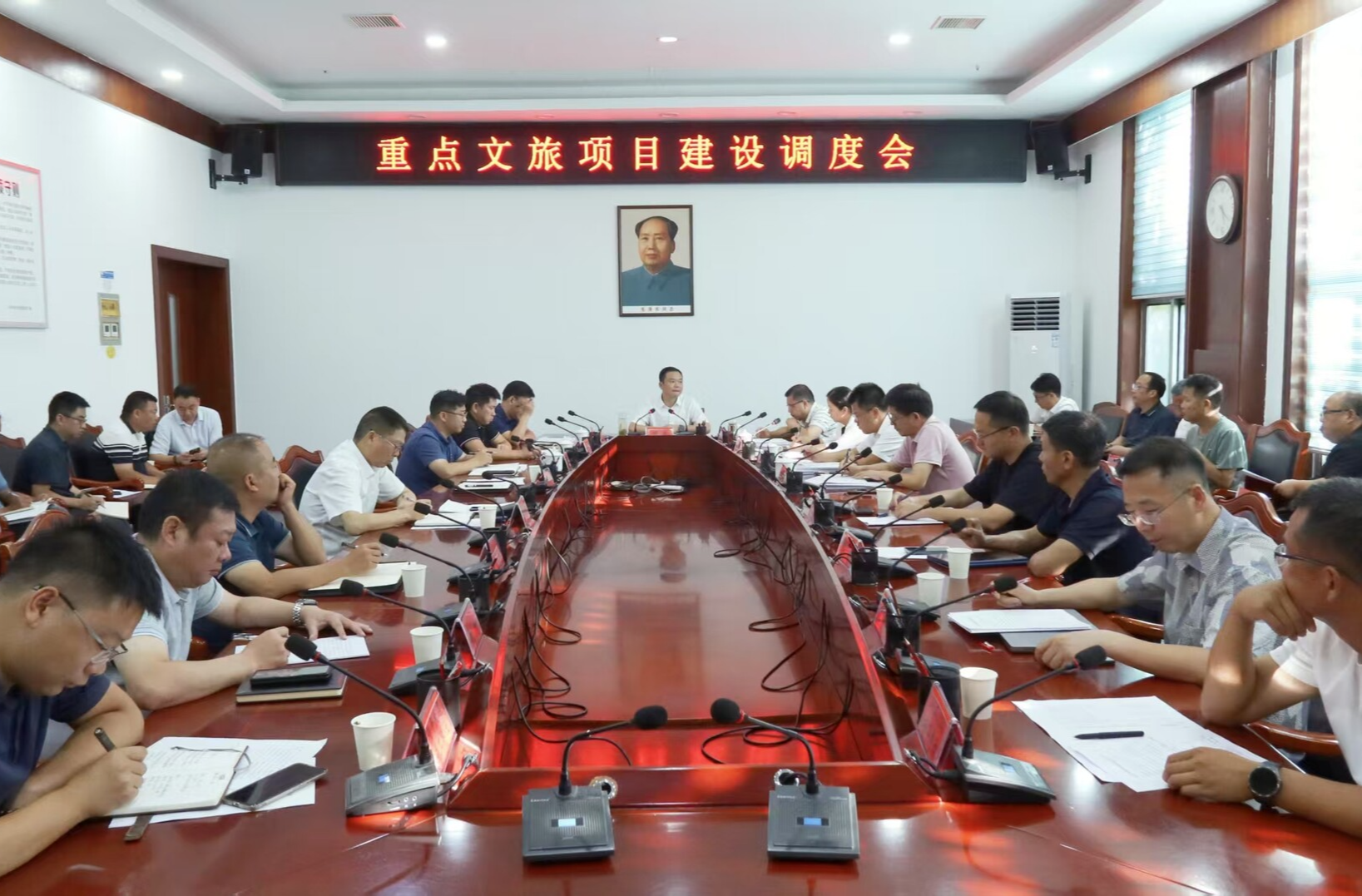 胡杰主持召开重点文旅项目建设调度会