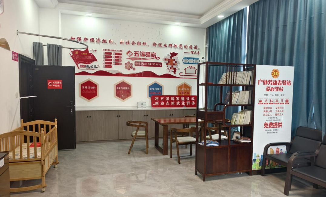 中方县：巡察交办立行立改 工会驿站暖心升级