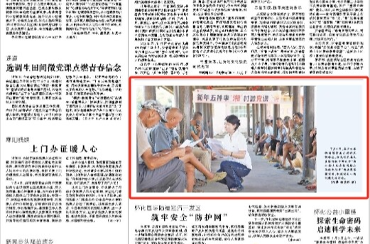 怀化日报|中方县铜湾镇：讲政策、话初心、领心愿，这场微党课真有料