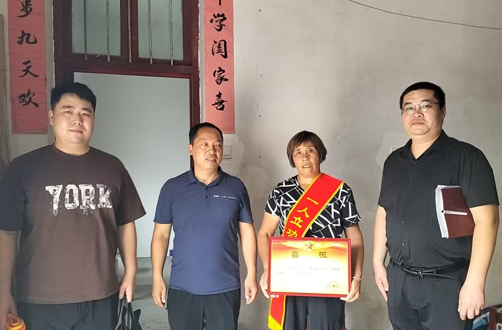 中方县铁坡镇：喜报送家门 尊崇暖军心