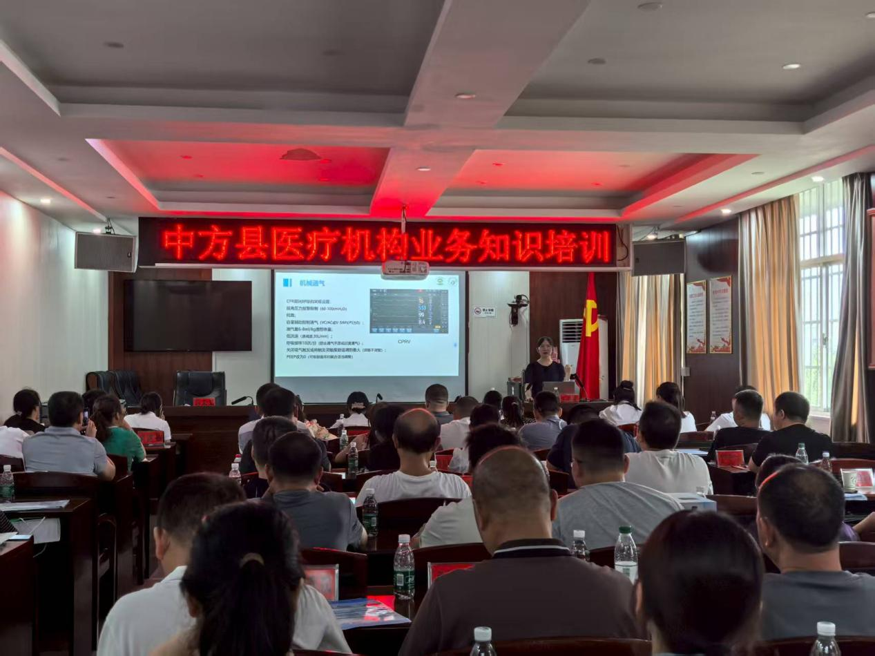 省级专家“传经送宝”  中方县筑牢心脑血管疾病防治防线