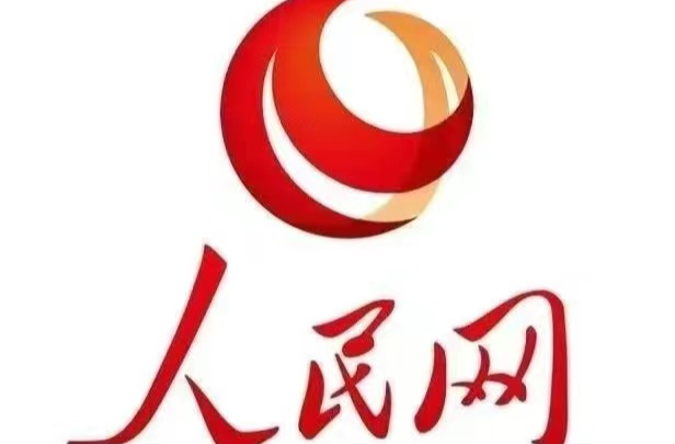 人民网|湖南中方县：一池荷花一城景
