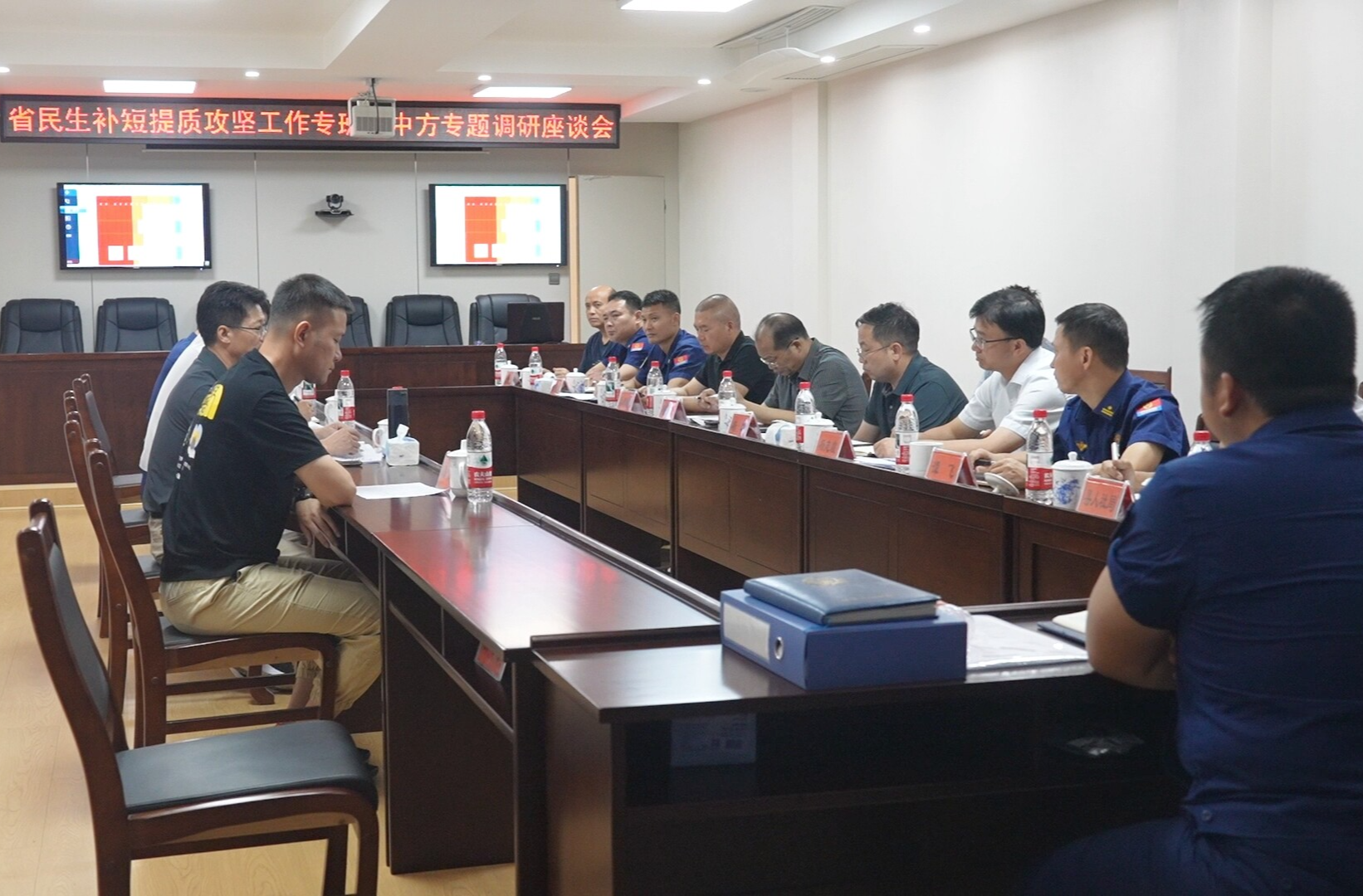 省民生补短提质攻坚工作专班来中方专题调研座谈会召开