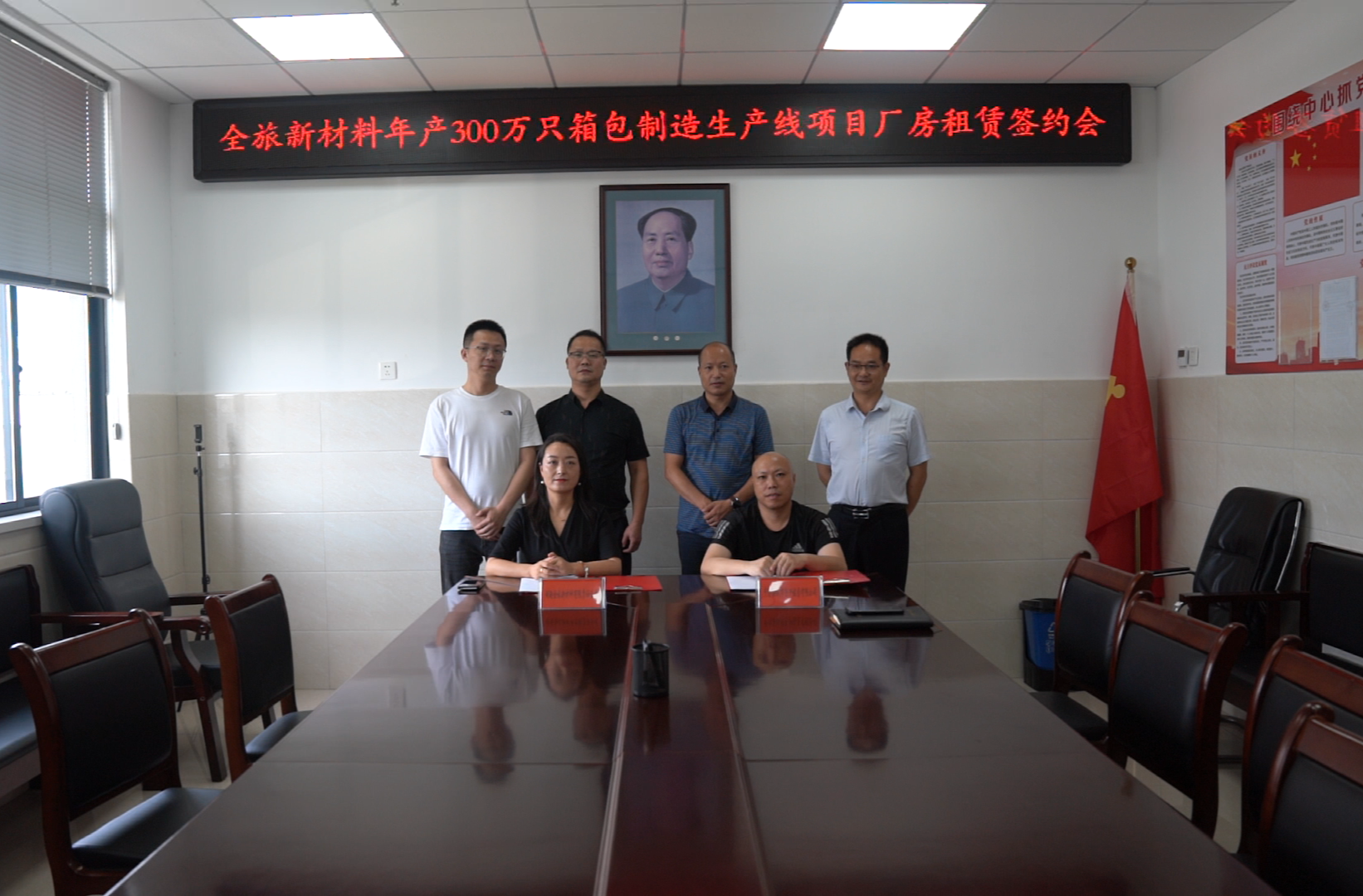 强链补链！年产300万只箱包制造生产线项目落户中方