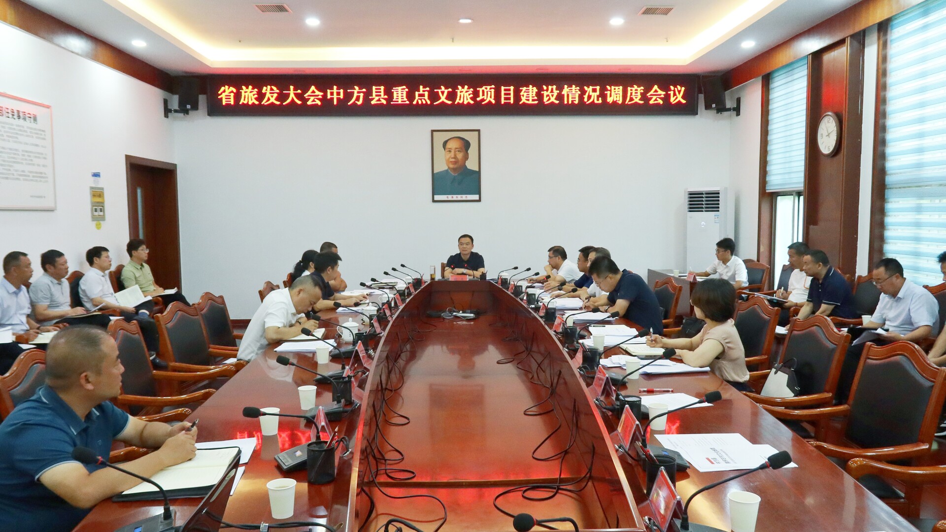 胡杰主持召开第五届湖南旅游发展大会中方县重点文旅项目建设情况调度会议