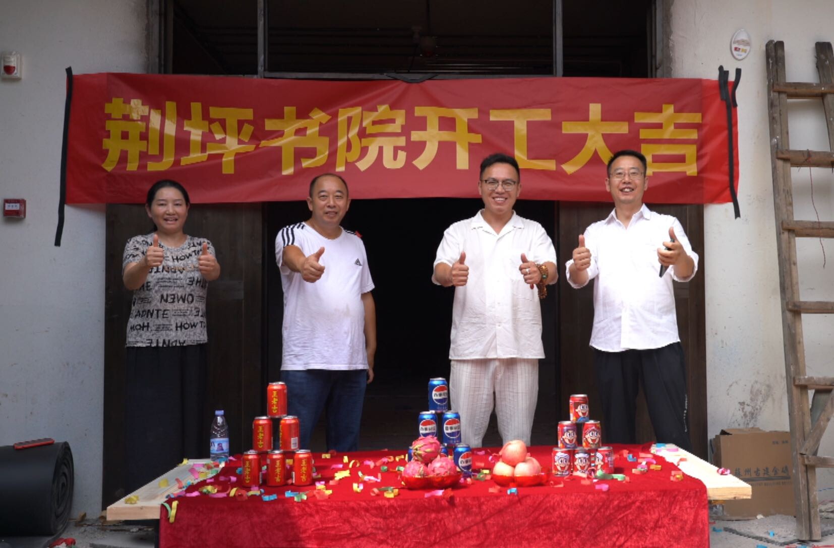 荆坪，焕新正当时|中方：荆坪书院按下内饰装修“启动键”