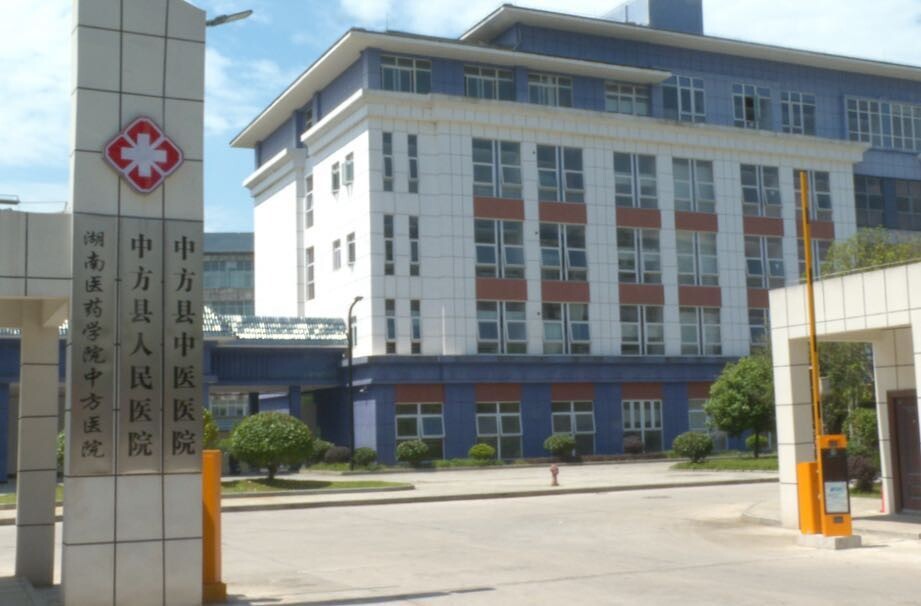 中方县人民医院：检验检查互认平台运行成效显著 群众就医更便捷更省心
