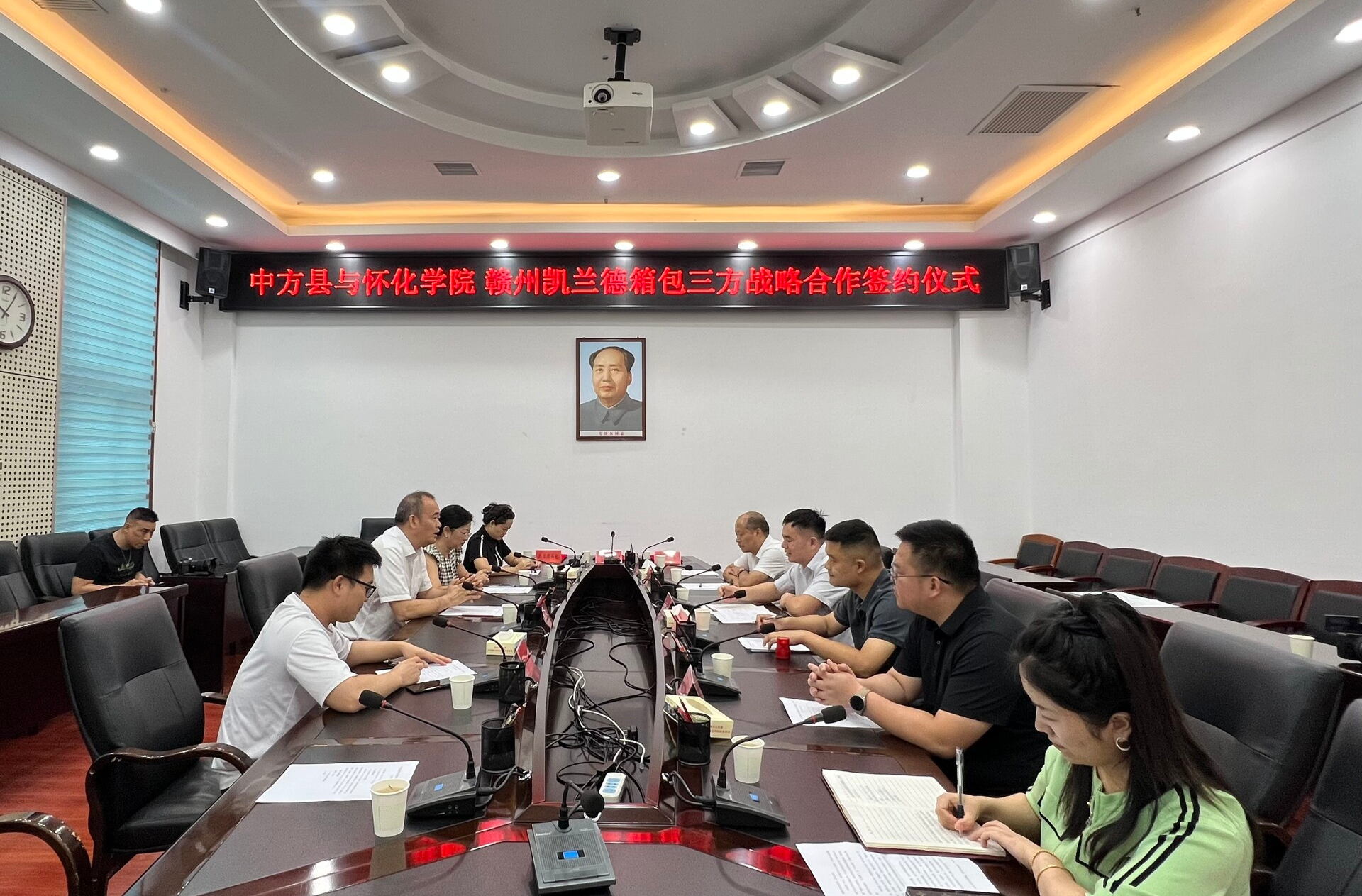 中方县与怀化学院、赣州凯兰德箱包有限公司签署三方战略合作签约