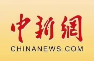 中国新闻网|湖南中方配装烟感报警器 为特困家庭筑牢安全防线