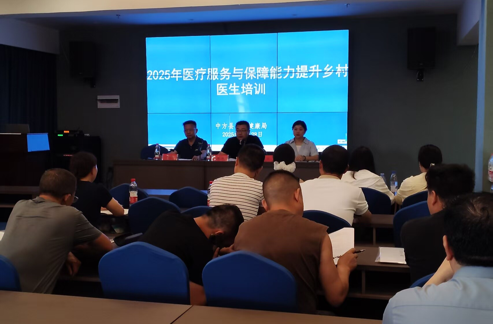 中方县2025年医疗服务和保障能力提升乡村医生培训项目正式启动