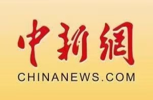 中国新闻网|湖南中方县：罗氏虾桶“蹦”出丰收景