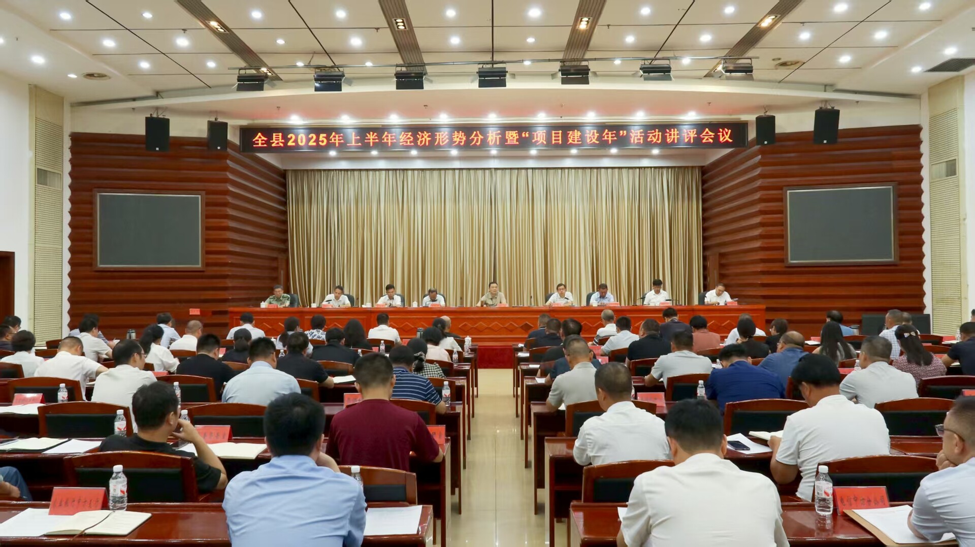 县委、县政府召开全县2025年上半年经济形势分析暨“项目建设年”活动讲评会议 胡杰出席并讲话