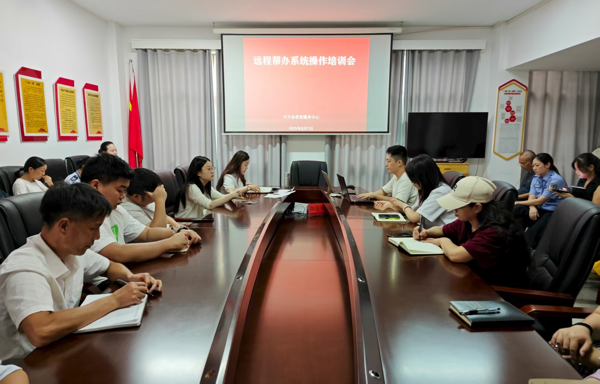 “指尖办”再升级  中方县政务服务中心开展远程帮办系统操作培训