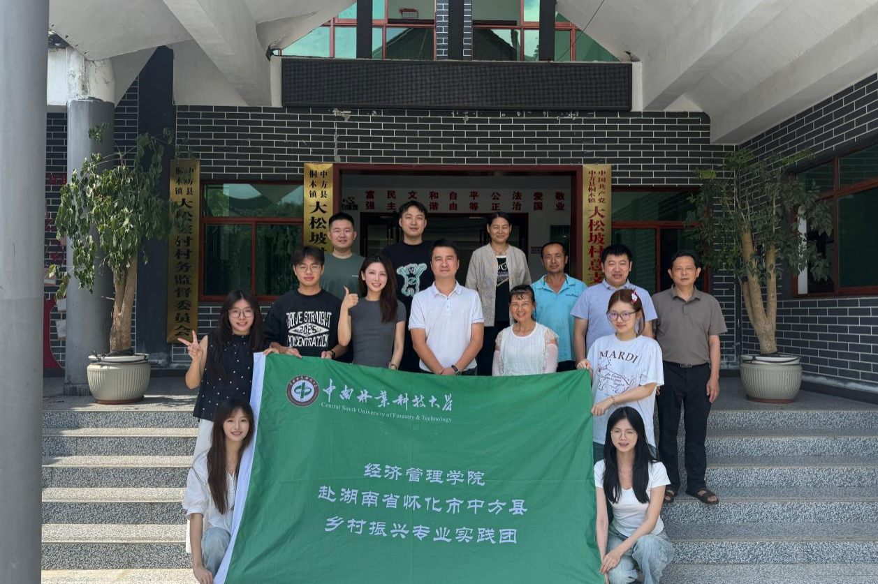 中南林科大学子探寻桐木镇大松坡村葡萄产业升级新路径