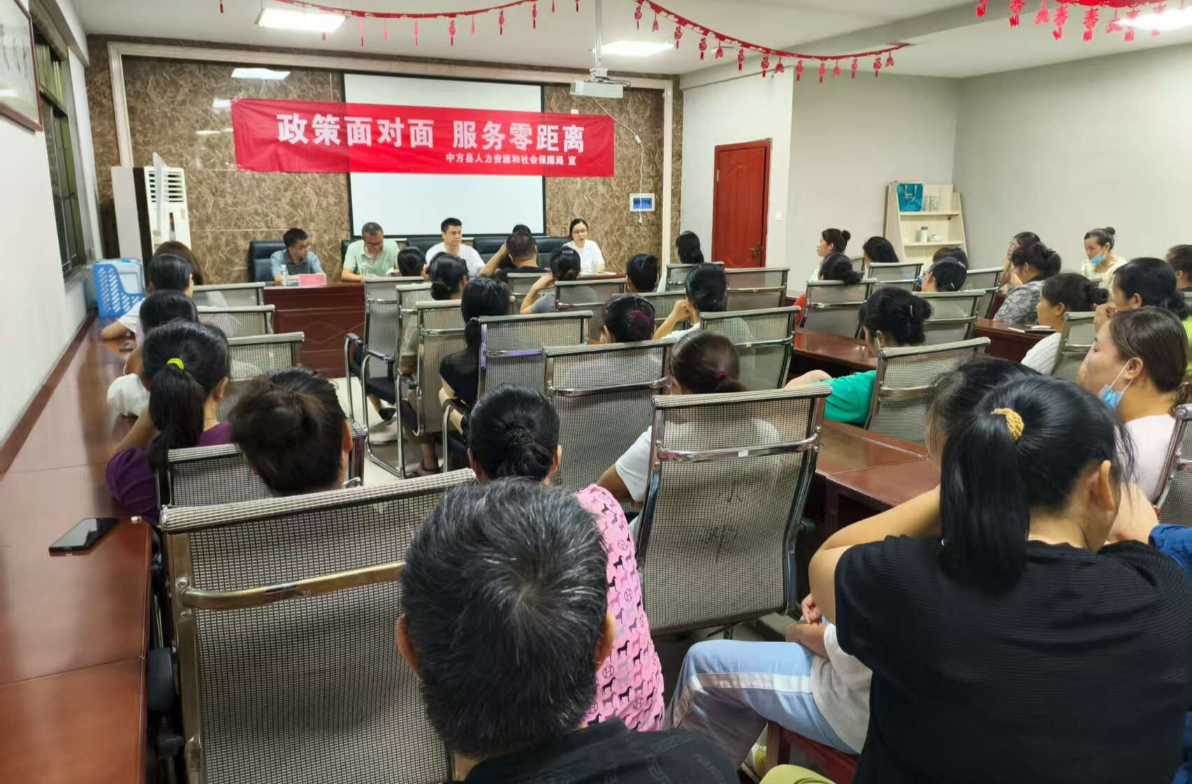 政策面对面 服务零距离 中方县社保中心开展企业养老保险政策专题座谈会