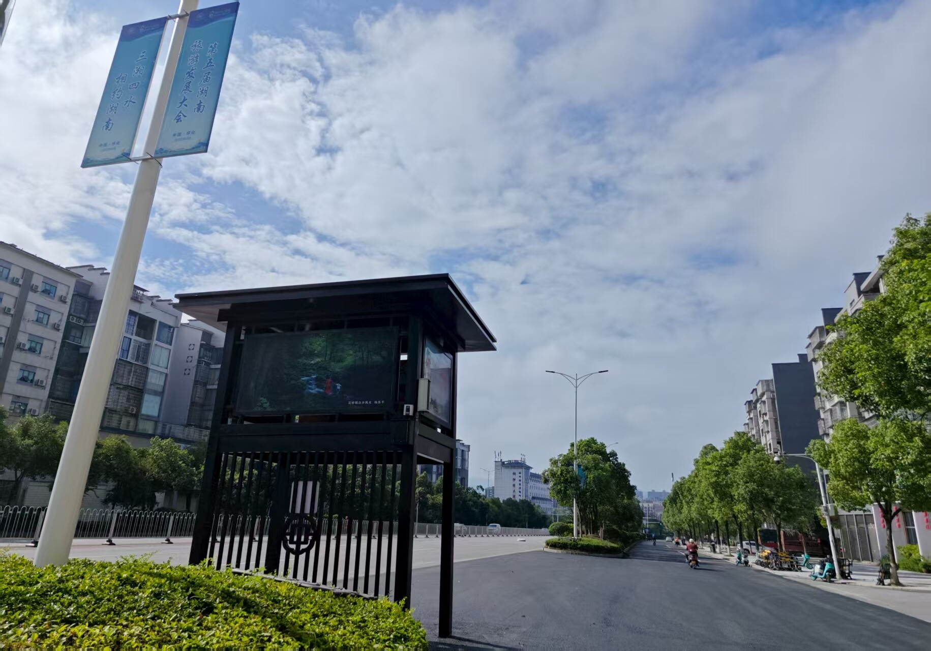 “文明窗口”亮文明  中方县59处文明岗亭换“新装”