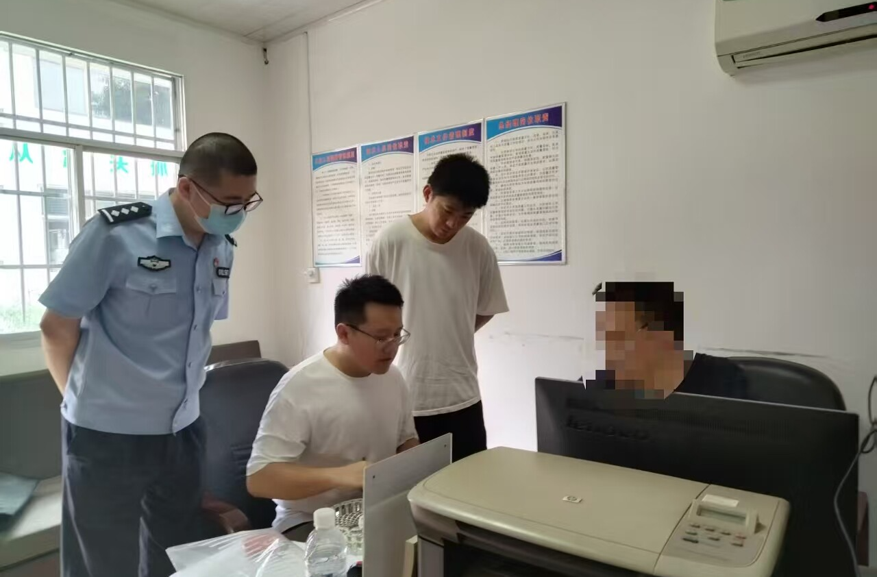 中方县网信办处置涉赌网站 守护清朗网络空间